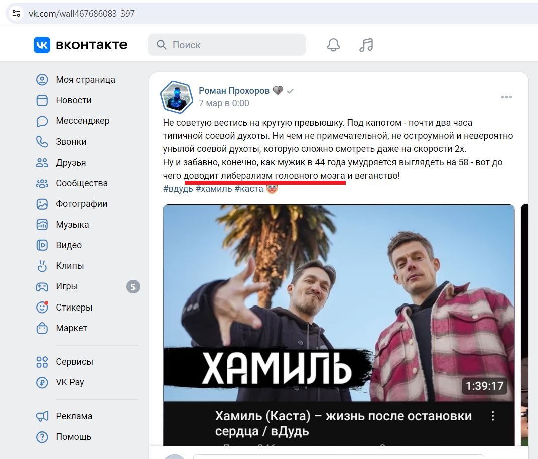 Prokhorov_Roman_001__SoR_025__-VK.jpg Prokhorov_Roman_001__SoR_025__-VK.jpg